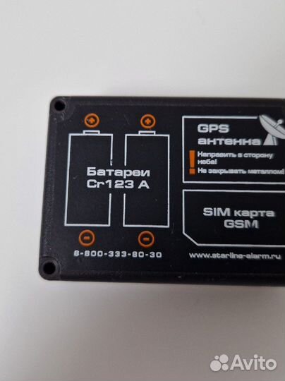 Маяк Starline m11