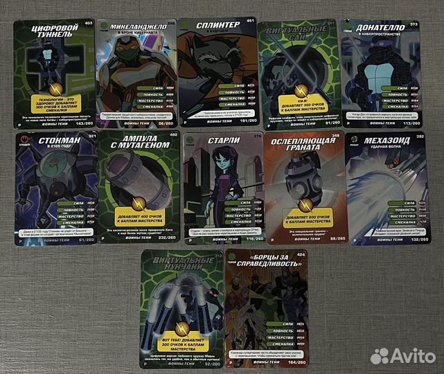 Карточки черепашки ниндзя