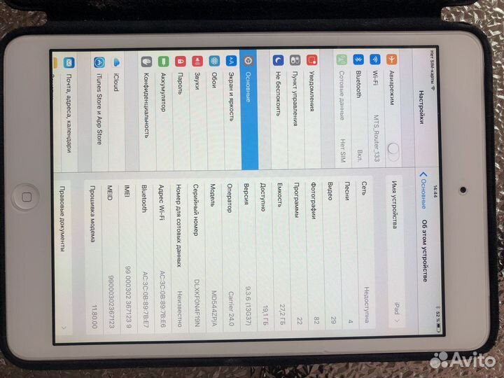 iPad mini 2 retina + sim