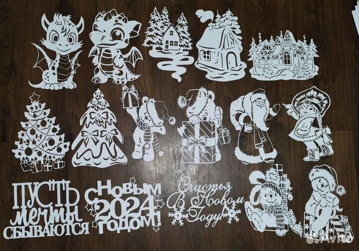 Украшение новогоднее формата А4