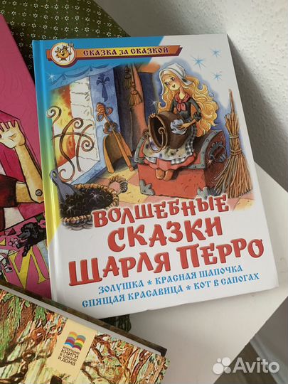 Детские книги