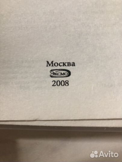 Книги детские 4шт