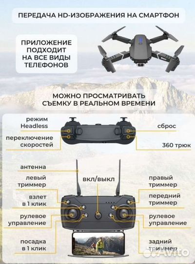 Квадрокоптер с двойной 4к камерой новый