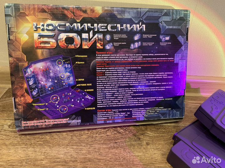 Настольная игра для детей 