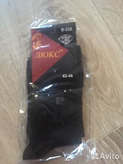 Носки мужские