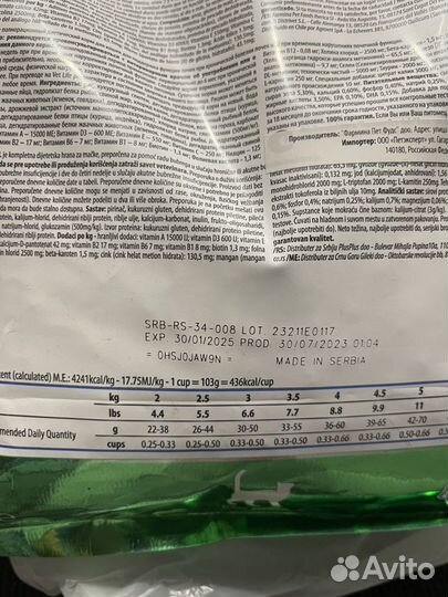 Сухой корм для кошек farmina vet life renal