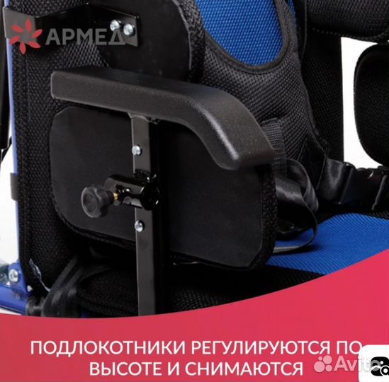 Инвалидная коляска детская