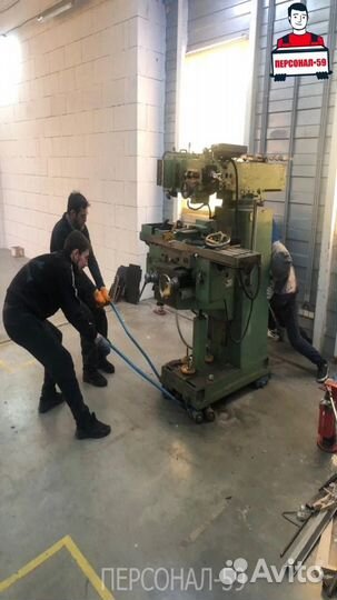 Грузчики Переезды