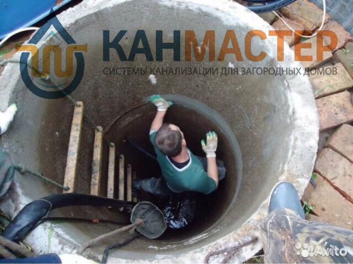 Септик под ключ жб кольца 2+2