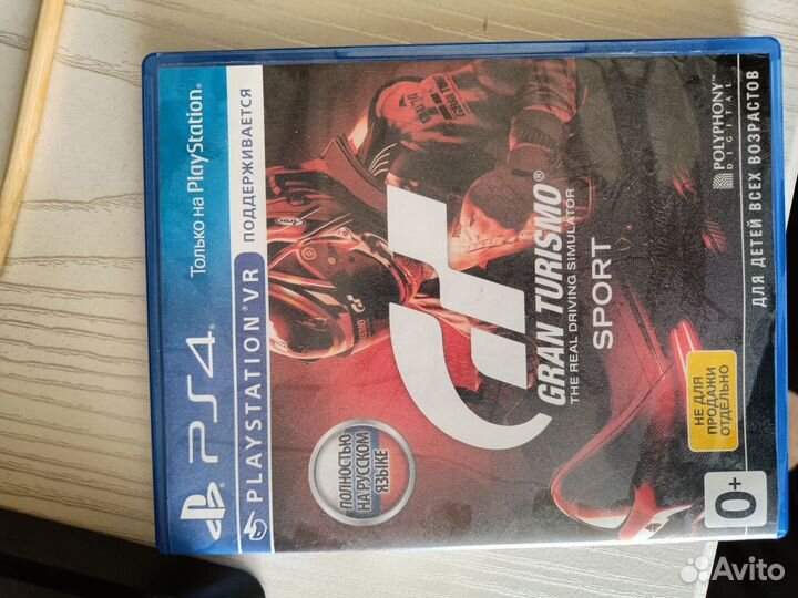 Sony playstation 4 PS4