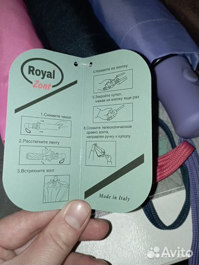 Зонт автомат антиветер складной