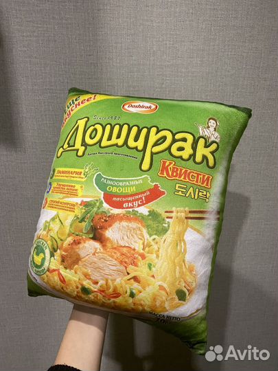 Мягкая подушка 