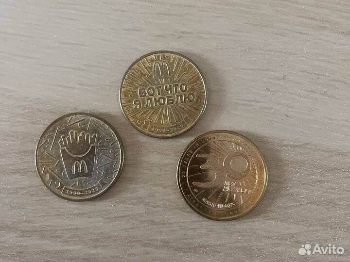 Юбилейные монеты