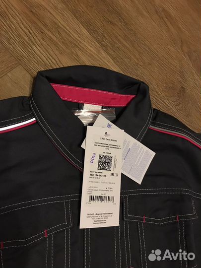 Костюм женский