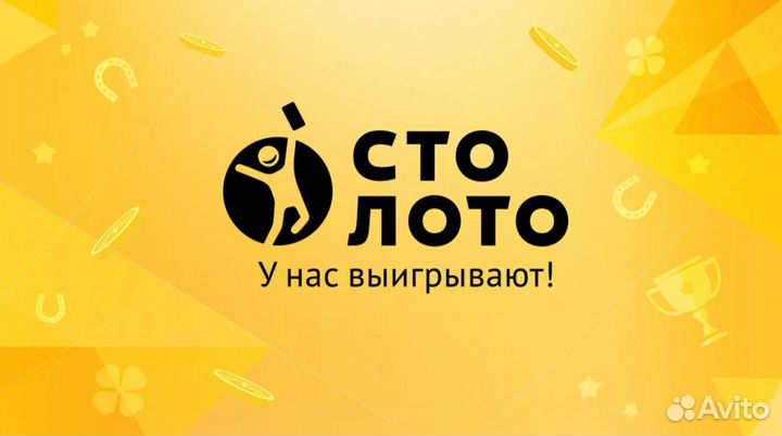 Продавец в Столото (ТЦ Шоколад)