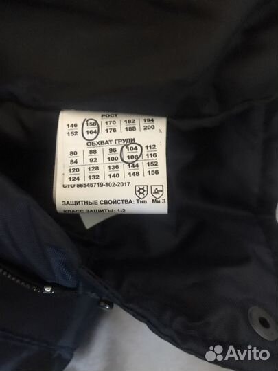 Спец одежда женская