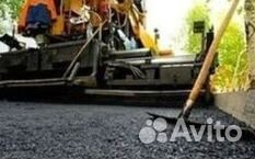 Асфальтный Срез