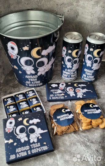 Космический набор для влюблённых