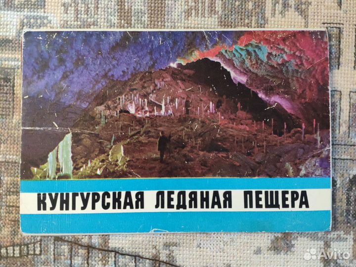 Наборы открыток СССР