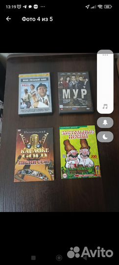 Видеодиски