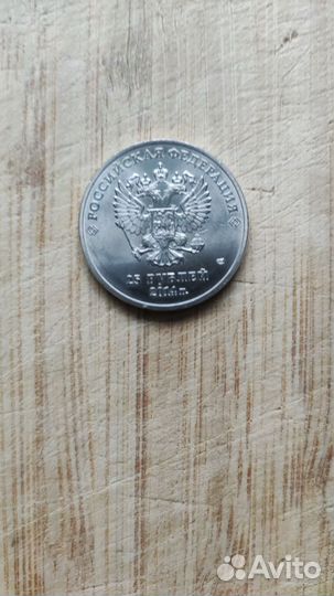 Монеты олимпиада в Сочи 2014