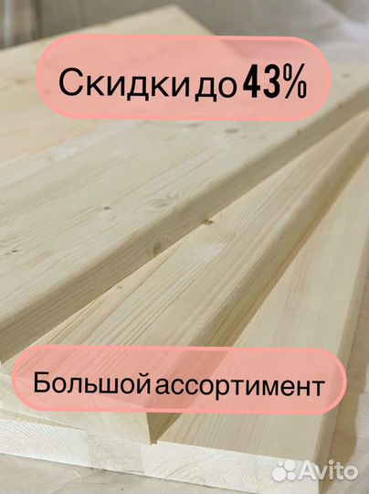 Ступени из дерева