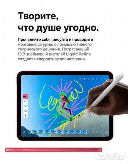 Новый Планшет Apple iPad 10, 10.9