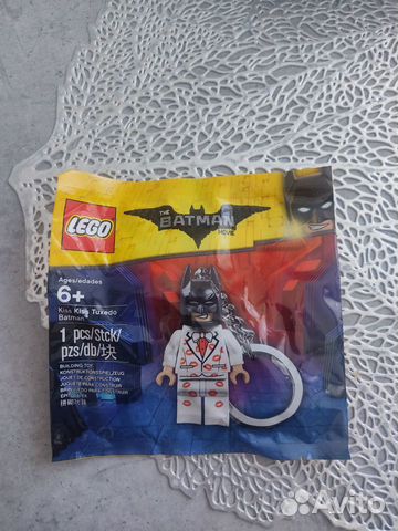 Lego Batman брелок