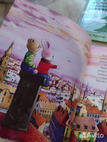 Большой город,маленький зайчик Мед для мамы