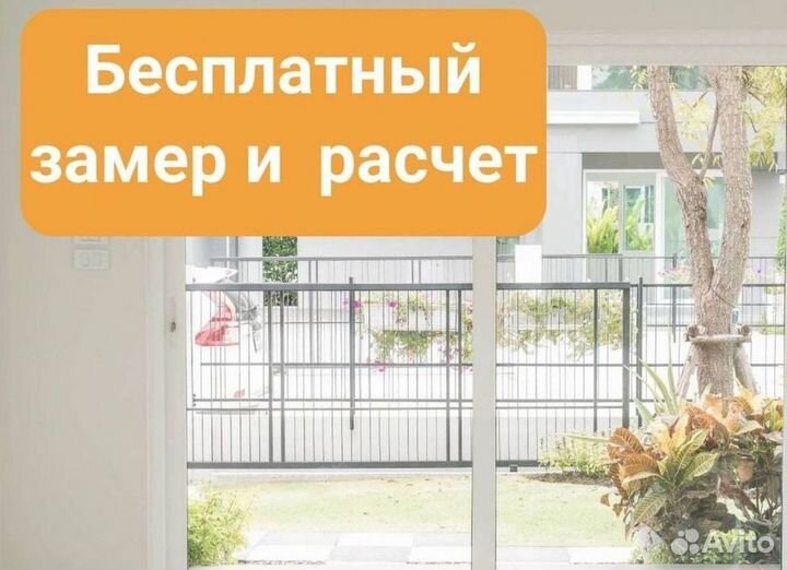 Окна пластиковые с установкой под заказ Rehau