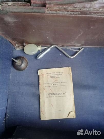 Швейная машина Волга