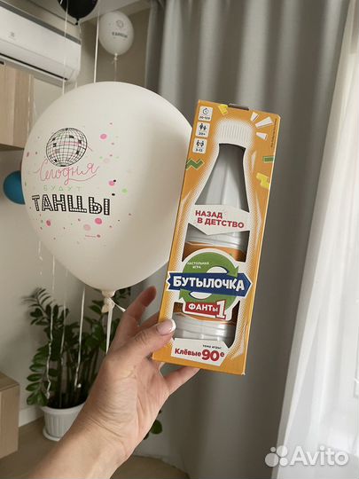 Новая игра для компании