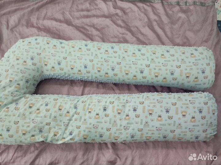 Подушка для беременных и кормящих