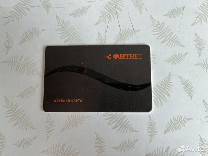 Клубная карта фитнес Олимпия