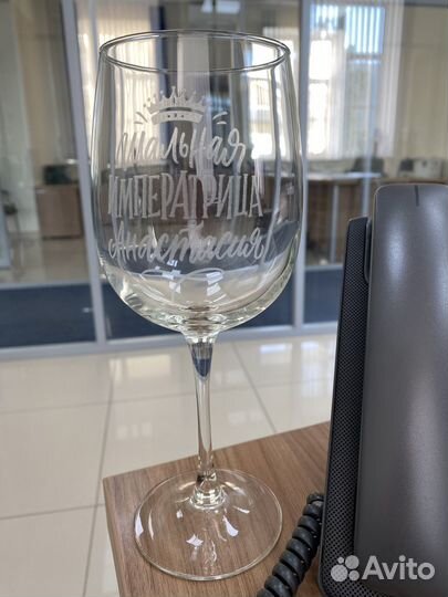 Бокал Анастасия