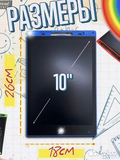 Графический электронный планшет для рисования