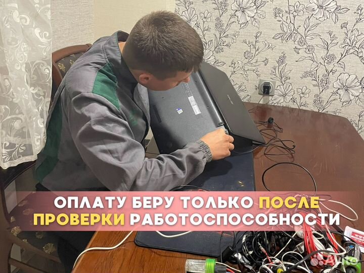 Установка Виндовс. Компьютерный мастер