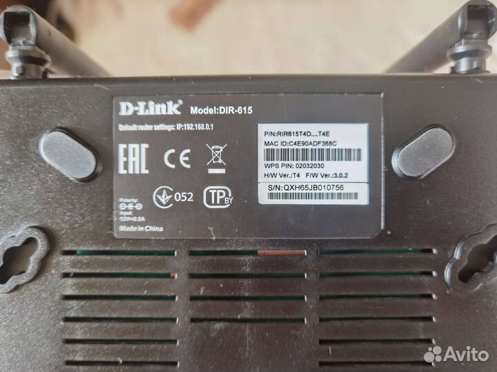 Вай фай роутер d link n300