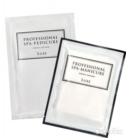 Спа набор бразильский Маска для рук и для ног luxe
