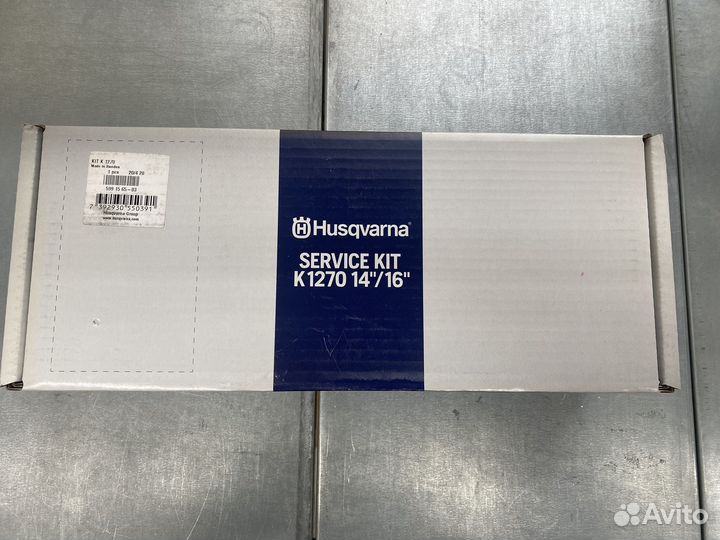 Сервисный набор для резчика К-1270 5991565-03