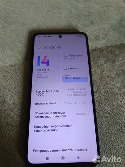 Xiaomi Poco X3 NFC, 6/64 ГБ