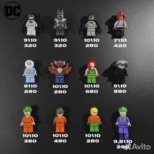 Lego Superheroes Минифигурки (DC, Marvel, Batman)