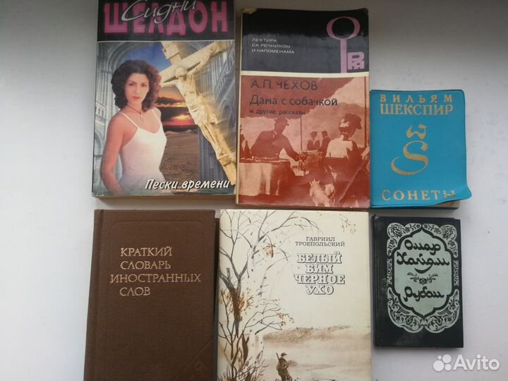 Книги разные 4