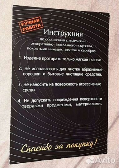 Обложка на паспорт кожаная