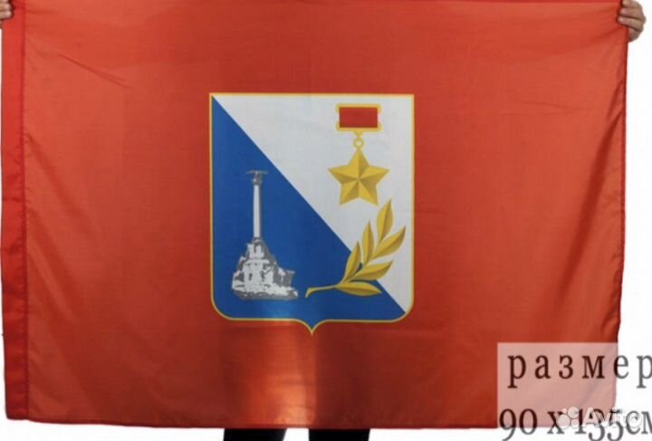 Флаги все виды и размеры