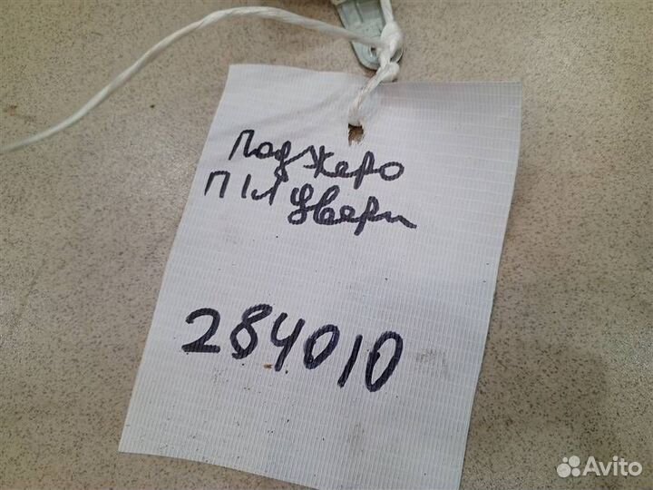 Динамик высокочастотный передний левый Mitsubishi