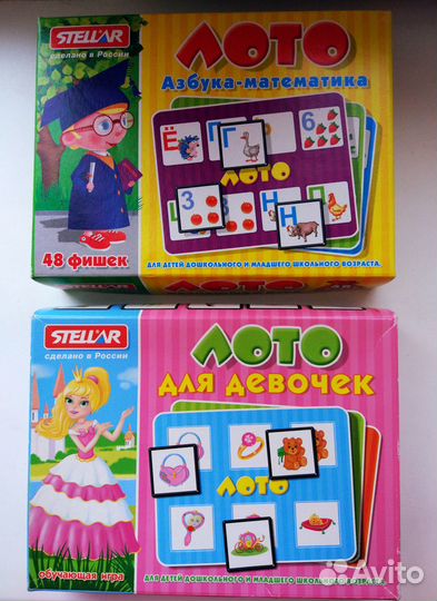 Новое лотто 
