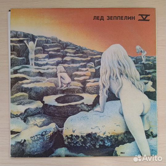 LED Zeppelin - Лед Зеппелин IV / Лед Зеппелин V