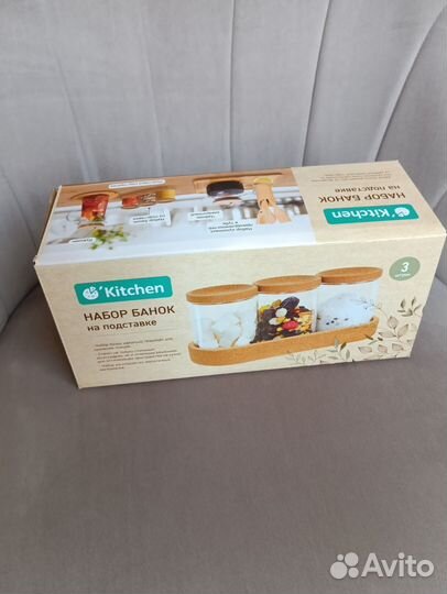 Набор банок (аналог икеа)
