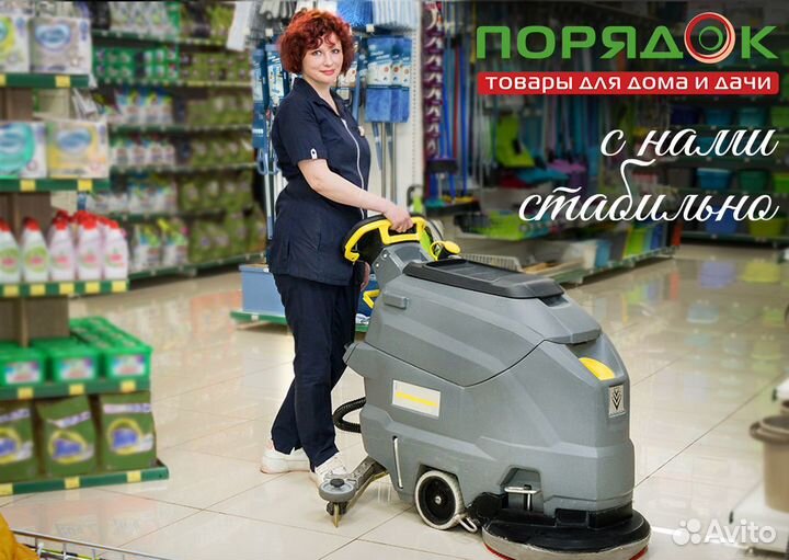 Уборщица/уборщик в магазин (ТЦ Небо) м.Солнцево